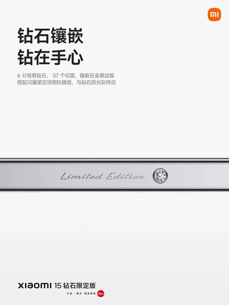 Xiaomi 15 Diamond Limited Edition 5G Dual SIM, 16GB/1TB - Elephant Gray (CN Version)